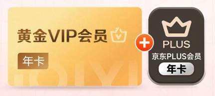 影视会员低价充值平台的货源渠道揭秘：虚拟商品售卖平台与VIP代理拿货群分析